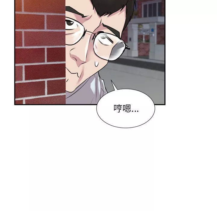 私房家教課第12話