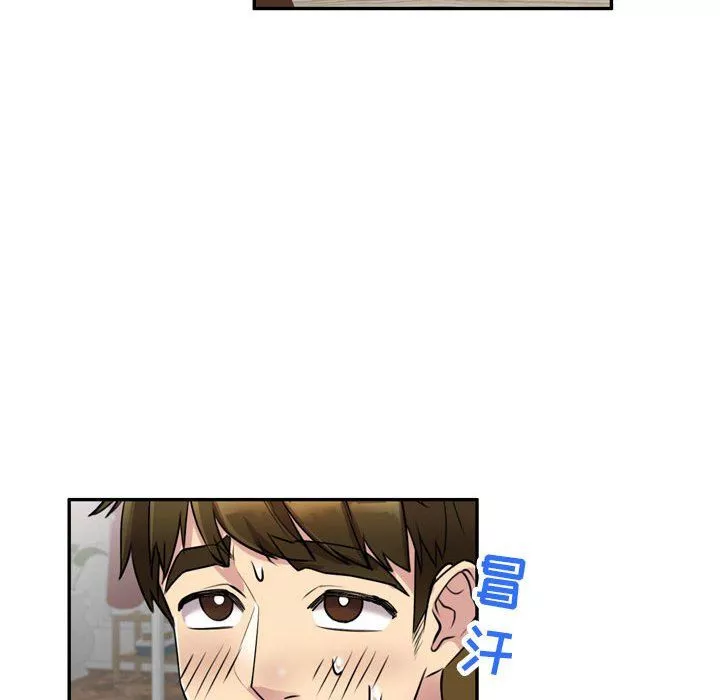 私房家教課第12話