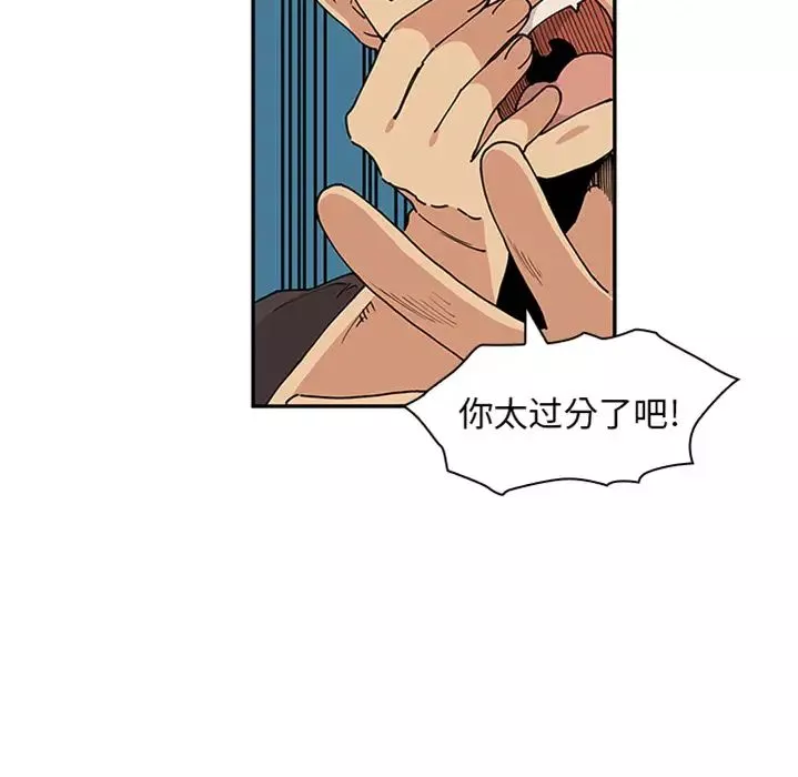 鄰家三姐妹預告篇