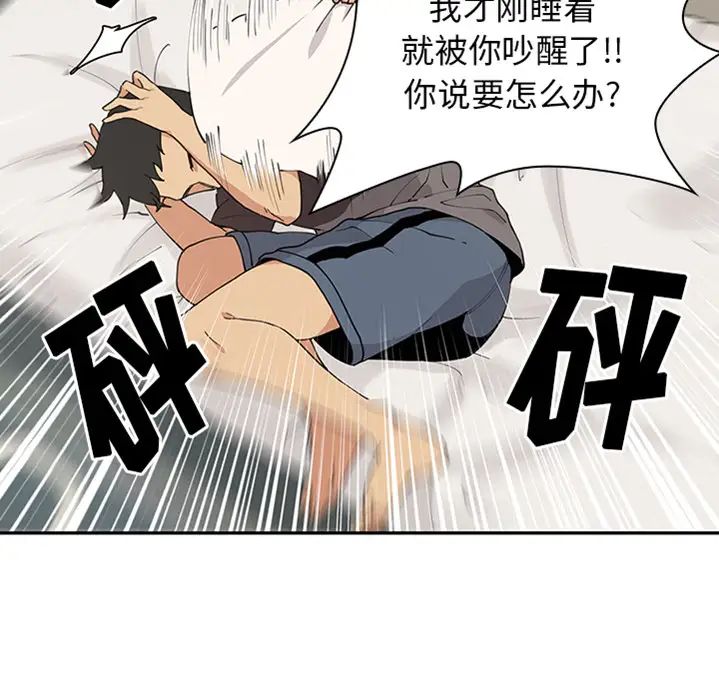 鄰家三姐妹預告篇