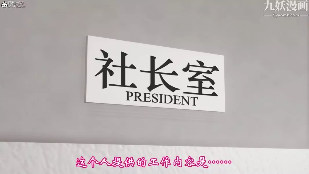 向日葵[3D]第03話