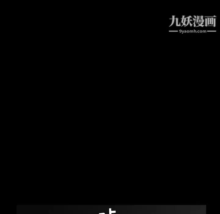 枷鎖第23话