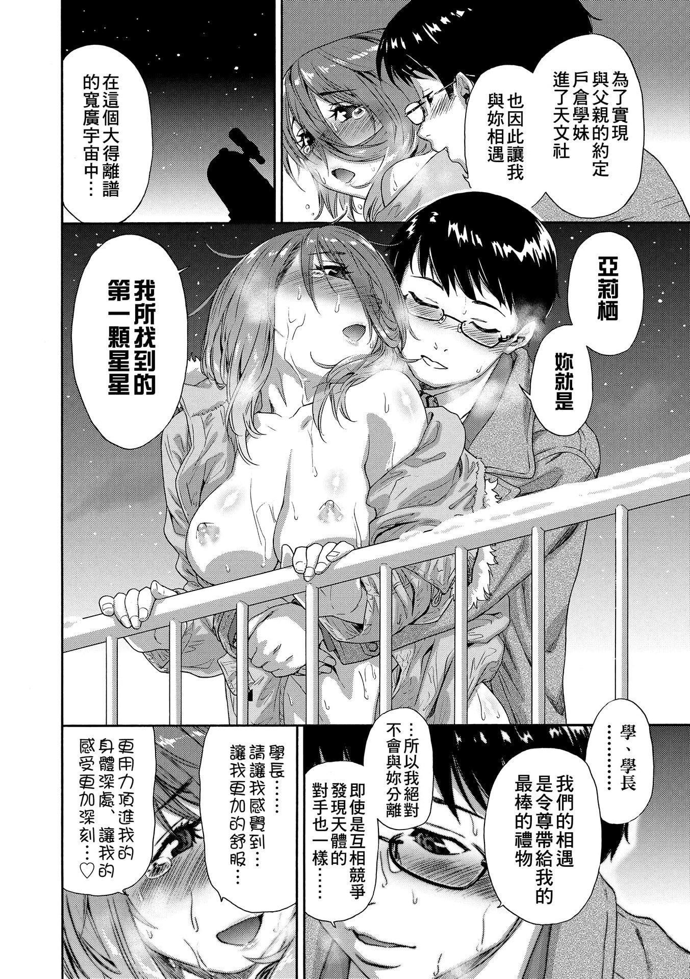 [大和川]ヴァニラエッセンス[无修正][大和川]ヴァニラエッセンス[无修正]