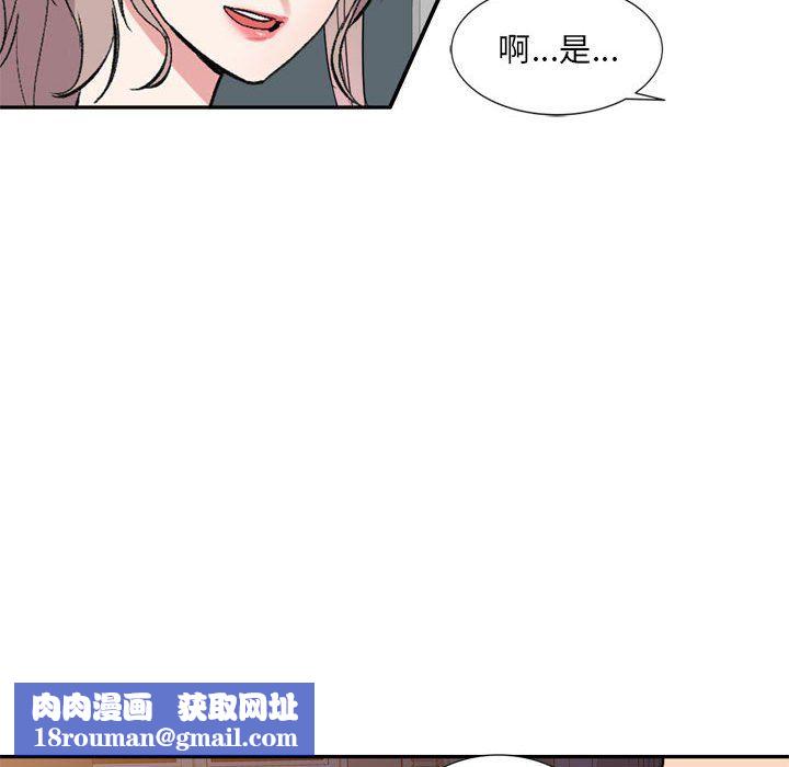 私房家教課第12話