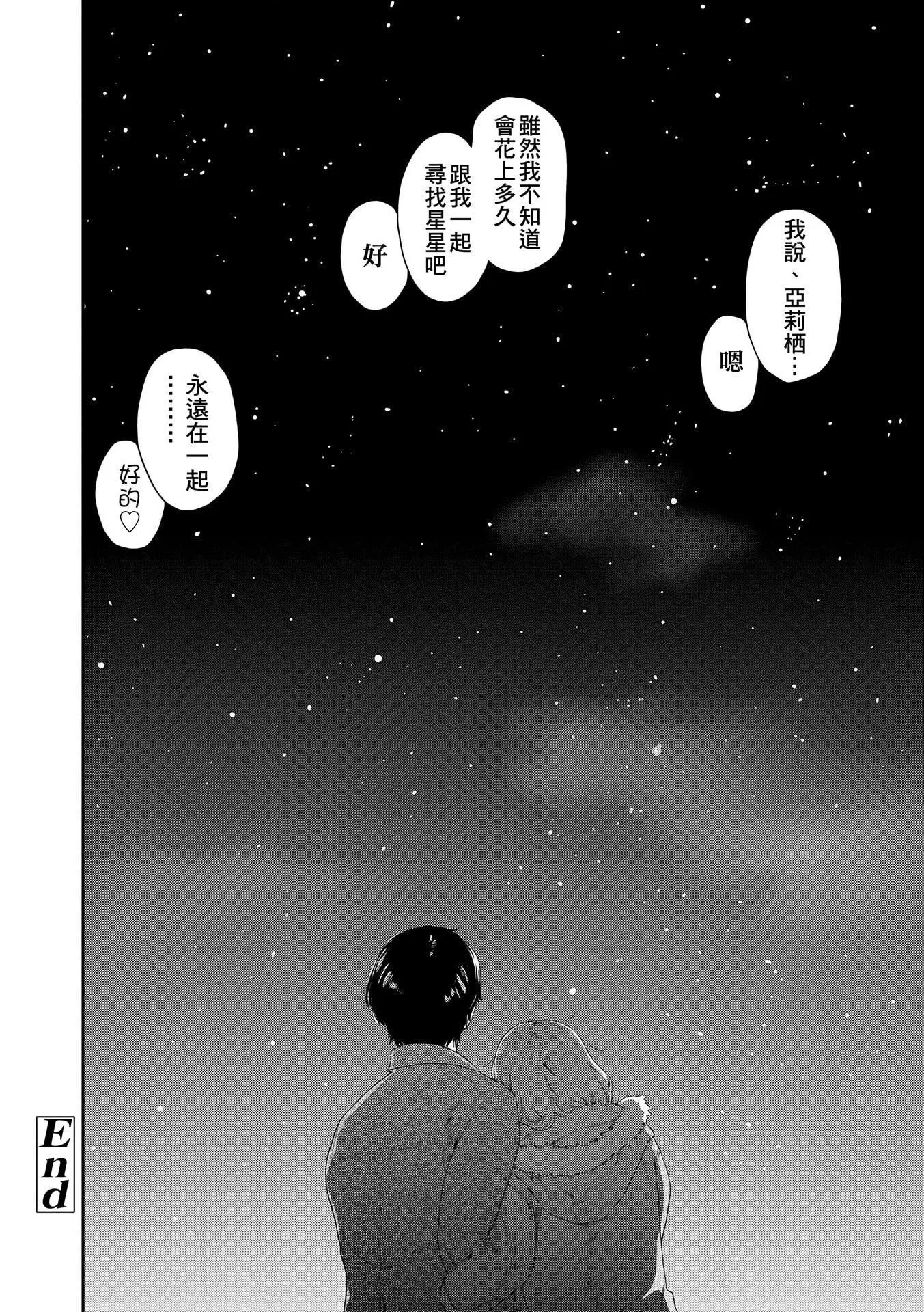[大和川]ヴァニラエッセンス[無修正][大和川]ヴァニラエッセンス[無修正]