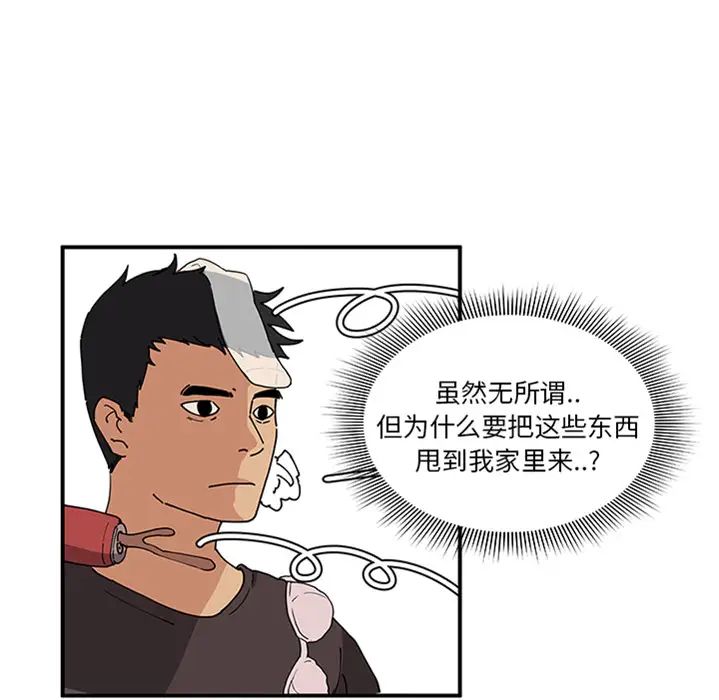 鄰家三姐妹預告篇