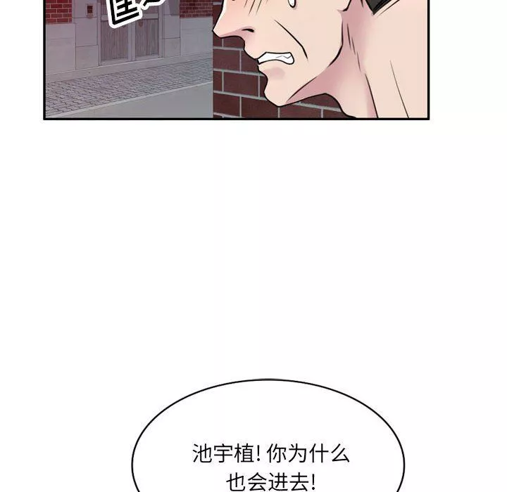 私房家教課第12話