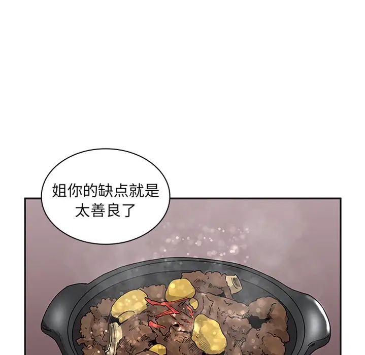 鄰家三姐妹預告篇