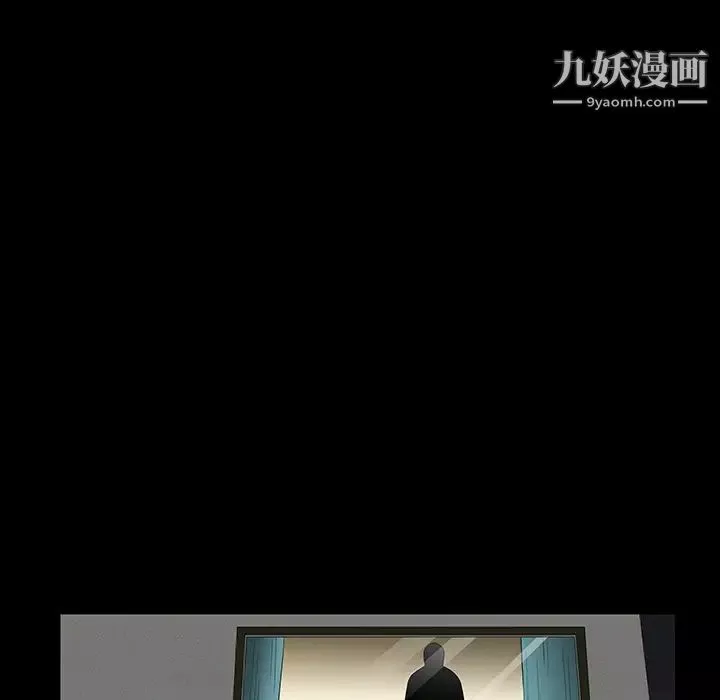 枷鎖第23话