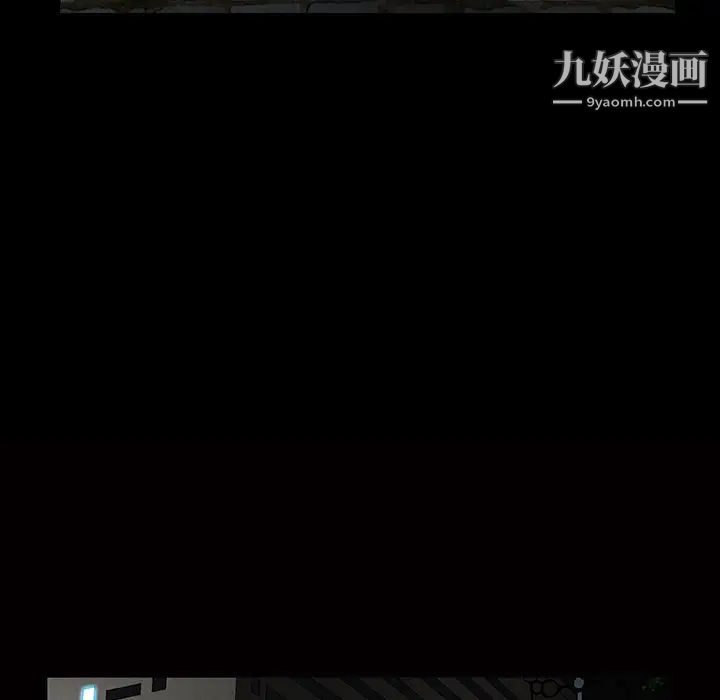 枷鎖第23话