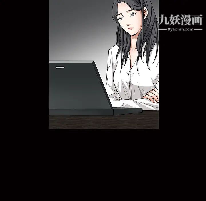 枷鎖第23话