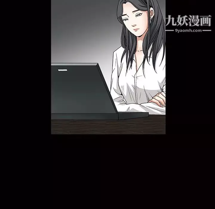 枷鎖第23话