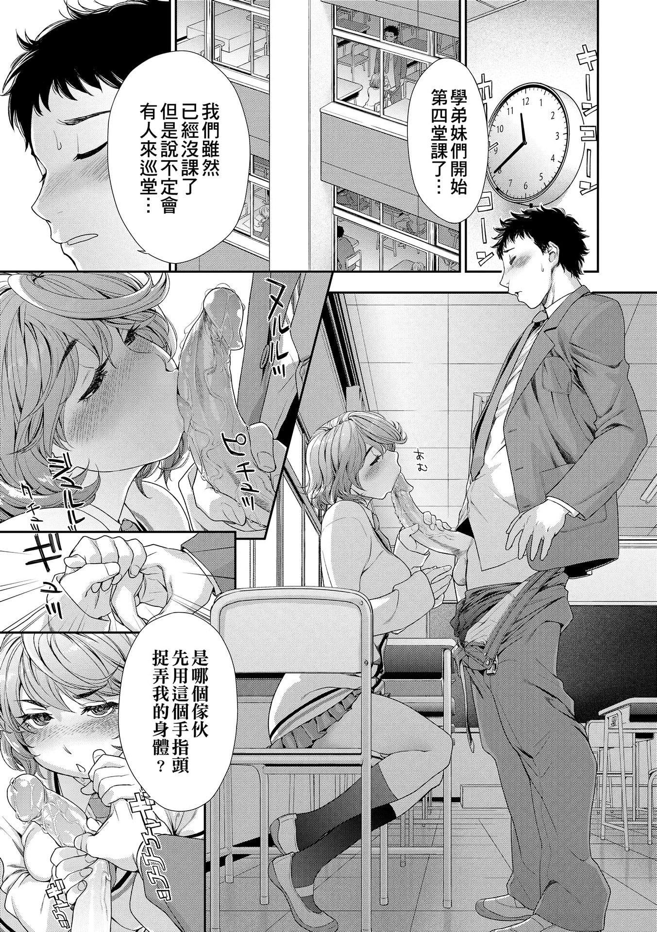 [大和川]ヴァニラエッセンス[無修正][大和川]ヴァニラエッセンス[無修正]