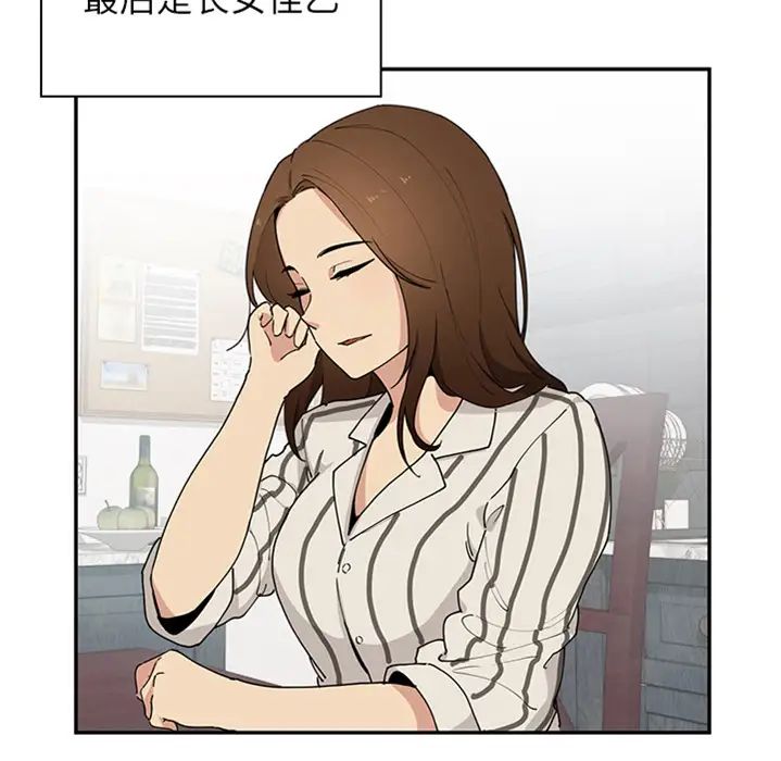 鄰家三姐妹預告篇