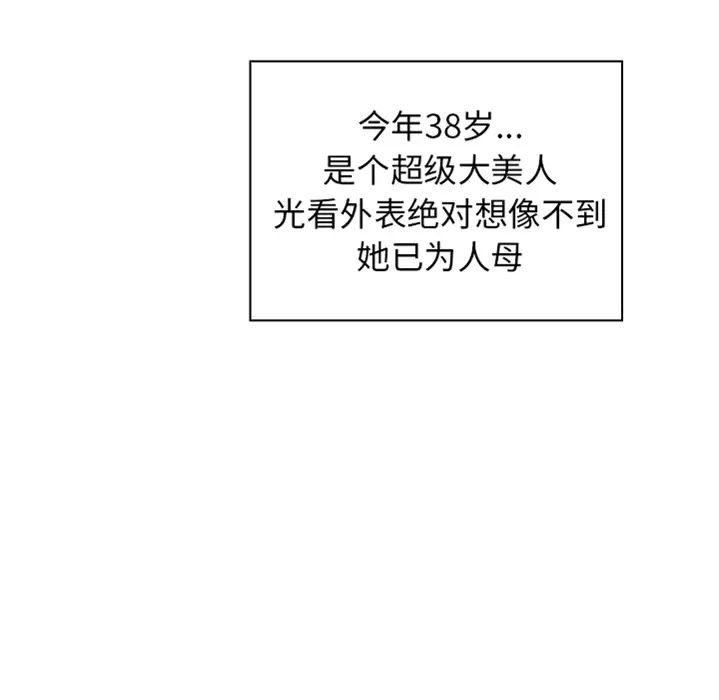 鄰家三姐妹預告篇