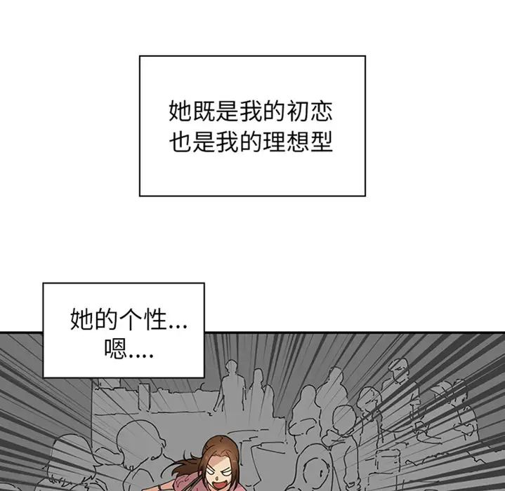 鄰家三姐妹預告篇
