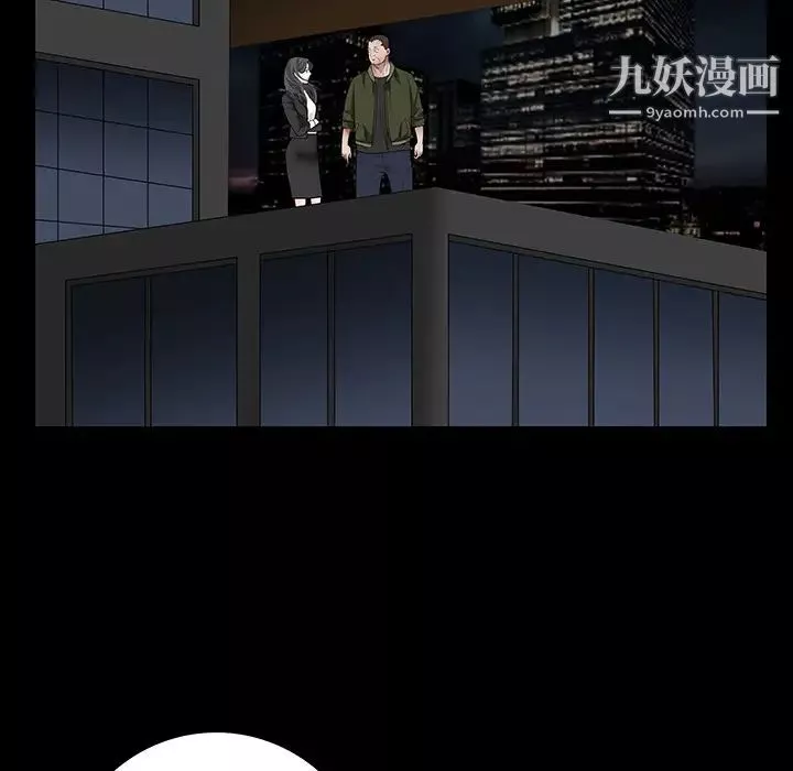 枷鎖第23话