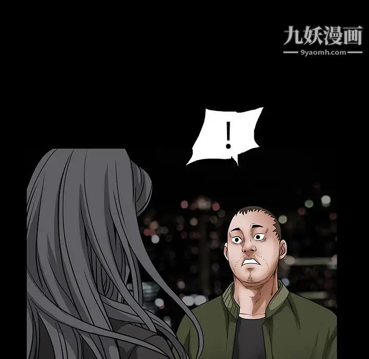 枷鎖第23话