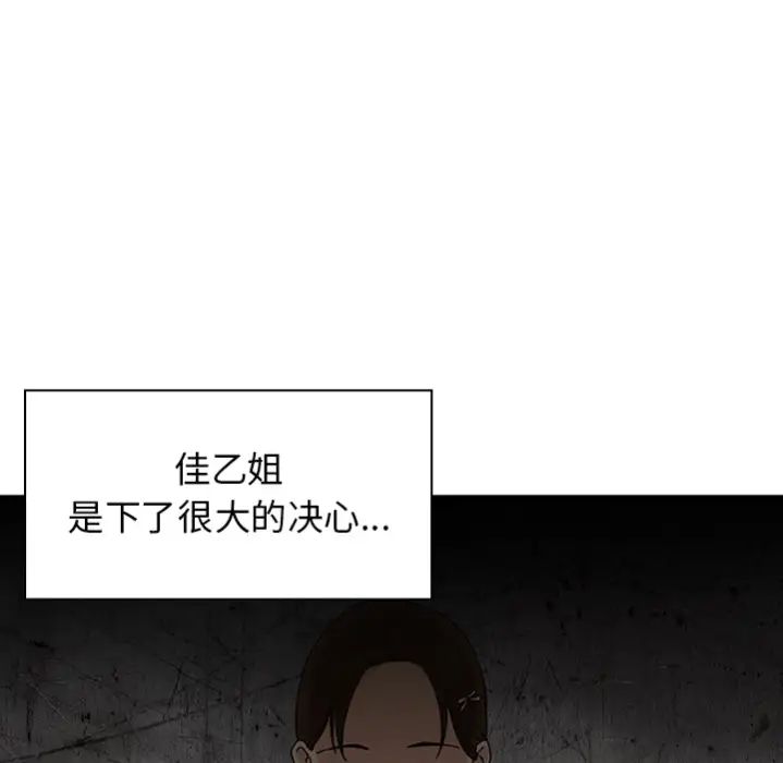 邻家三姐妹预告篇