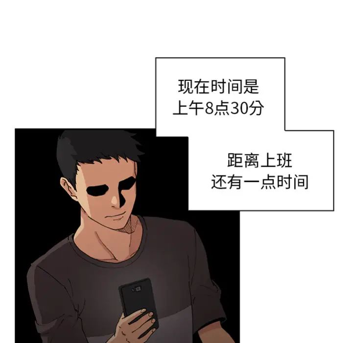 邻家三姐妹预告篇