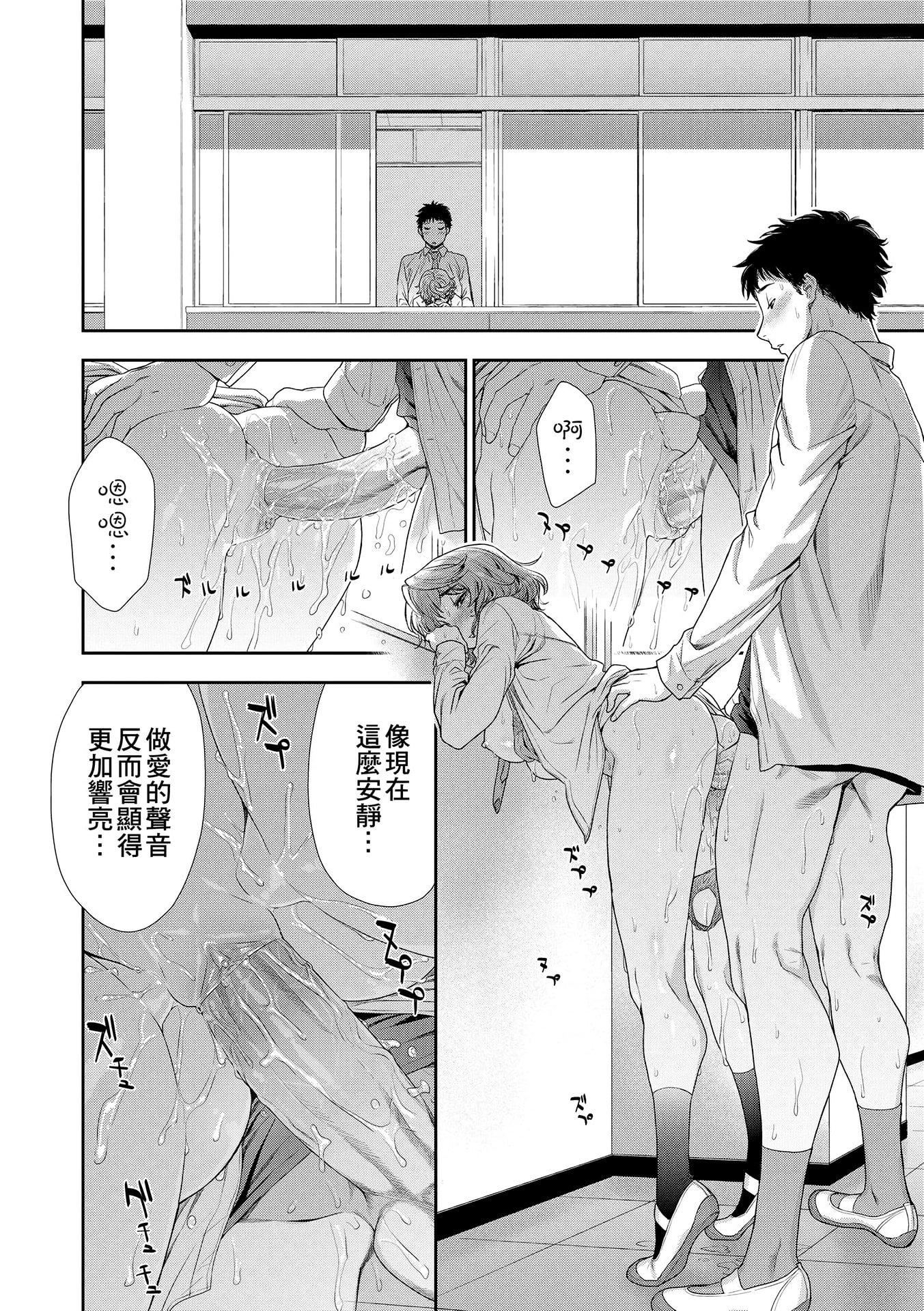 [大和川]ヴァニラエッセンス[无修正][大和川]ヴァニラエッセンス[无修正]