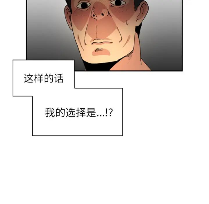邻家三姐妹预告篇