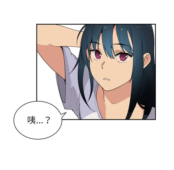 鄰家三姐妹預告篇