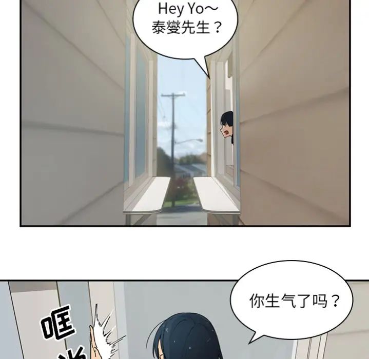 邻家三姐妹预告篇