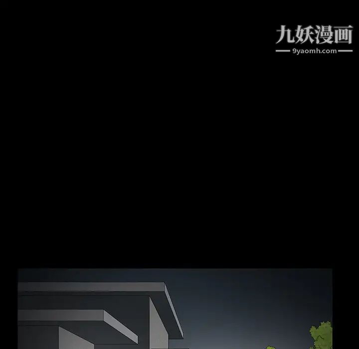 枷鎖第23话