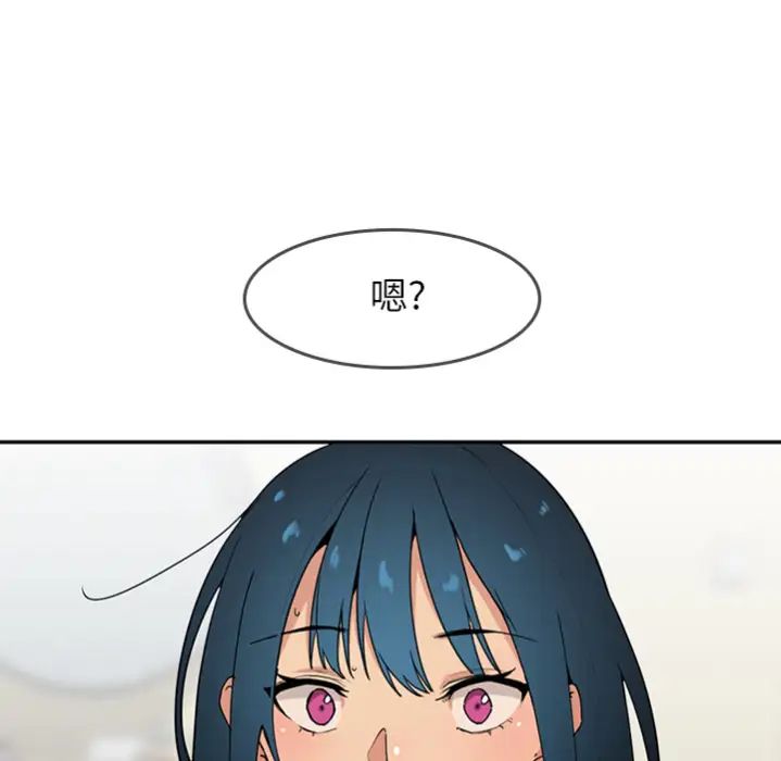 邻家三姐妹预告篇