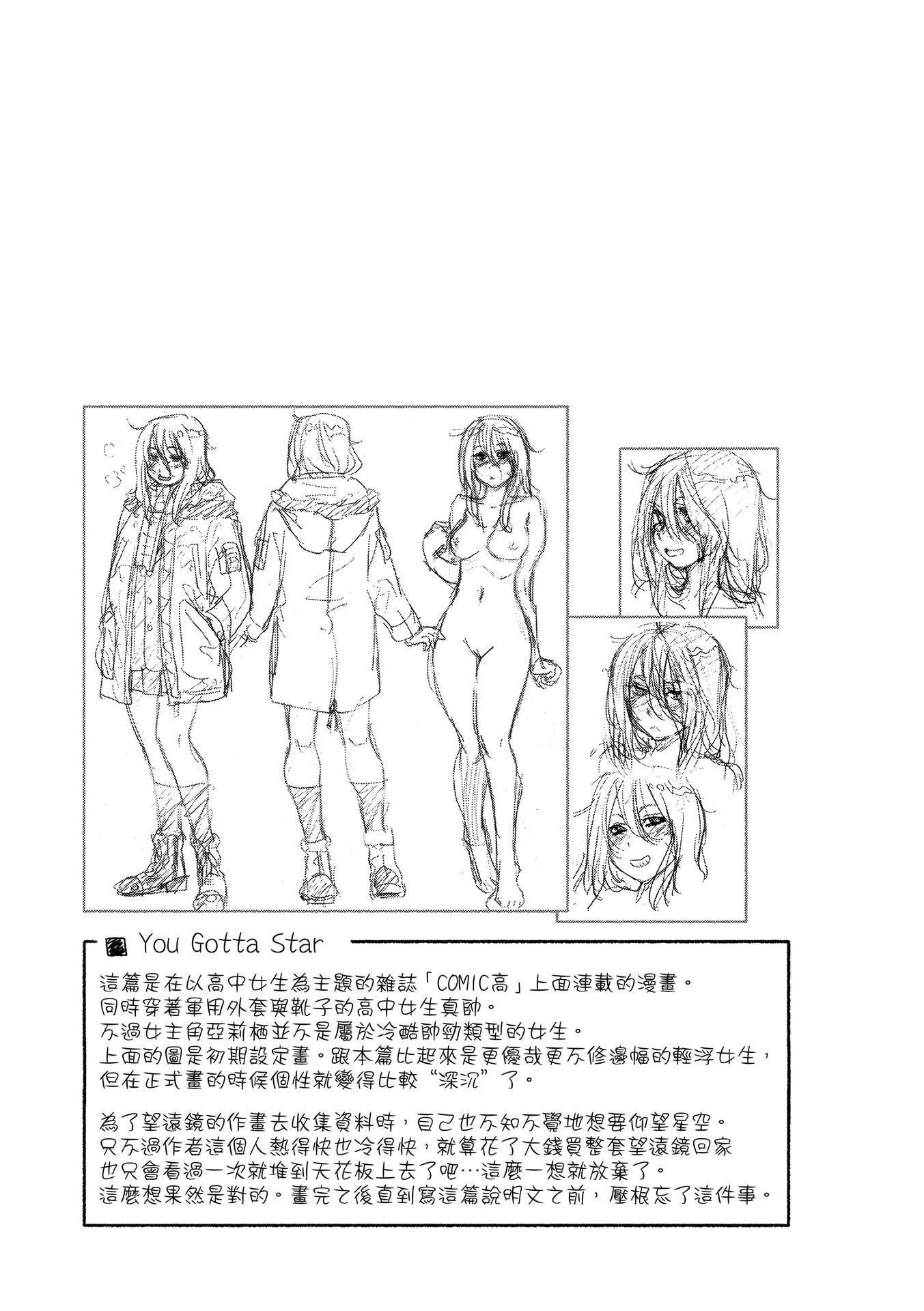[大和川]ヴァニラエッセンス[无修正][大和川]ヴァニラエッセンス[无修正]