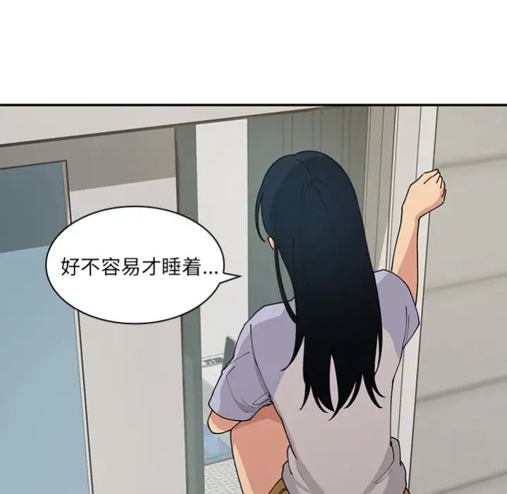 邻家三姐妹预告篇