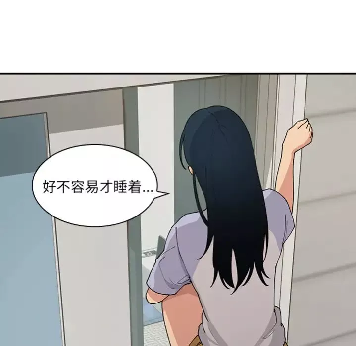 鄰家三姐妹預告篇