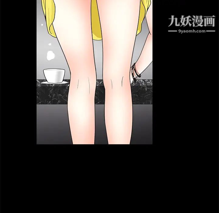 枷锁第23话