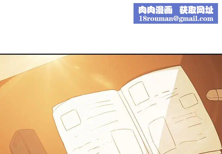 鄰家三姐妹第1話