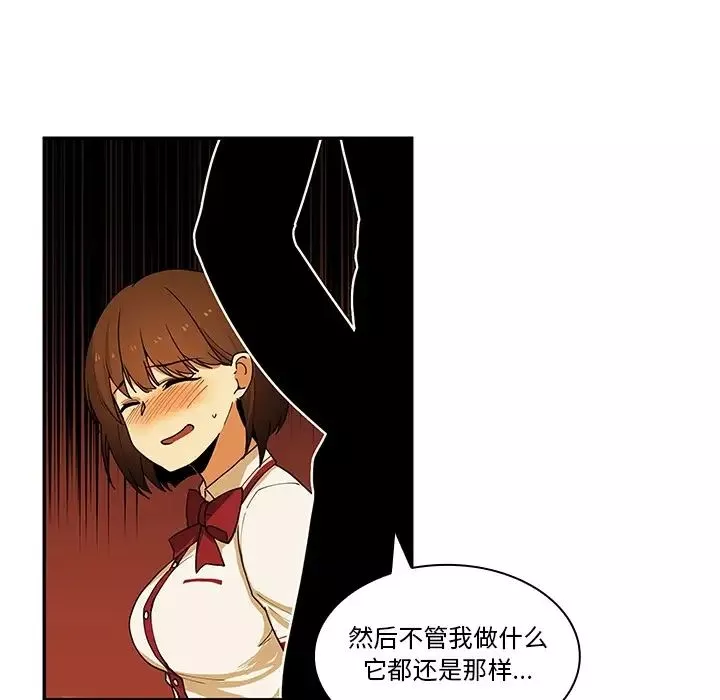 鄰家三姐妹第1話