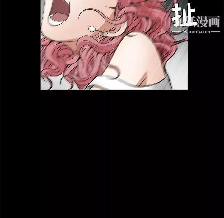 枷鎖第23话