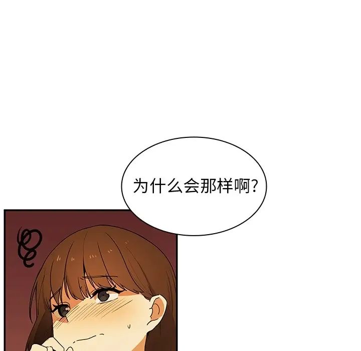 鄰家三姐妹第1話