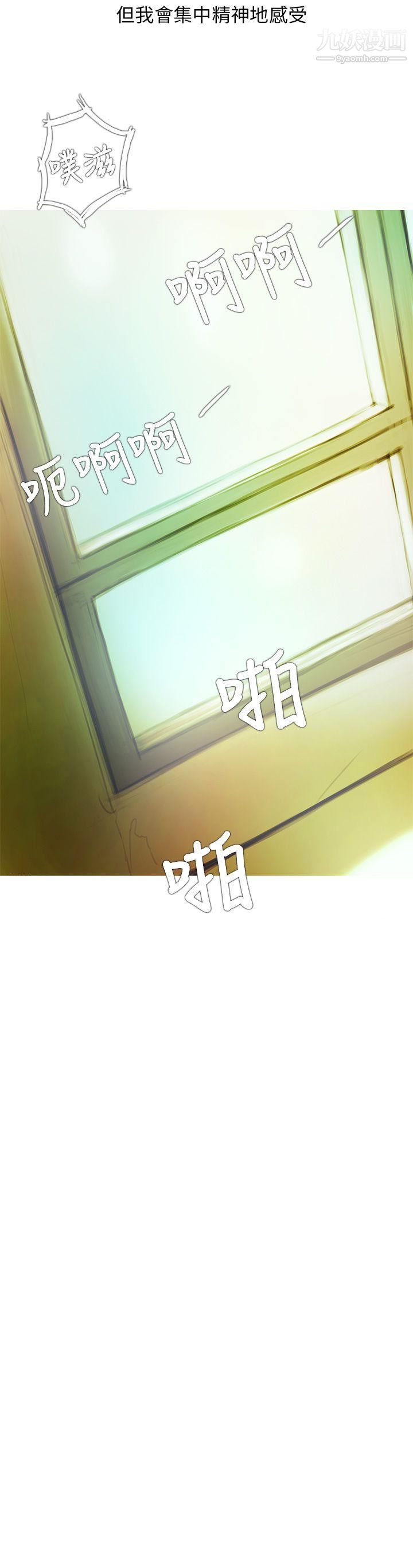 開發性味蕾第2話