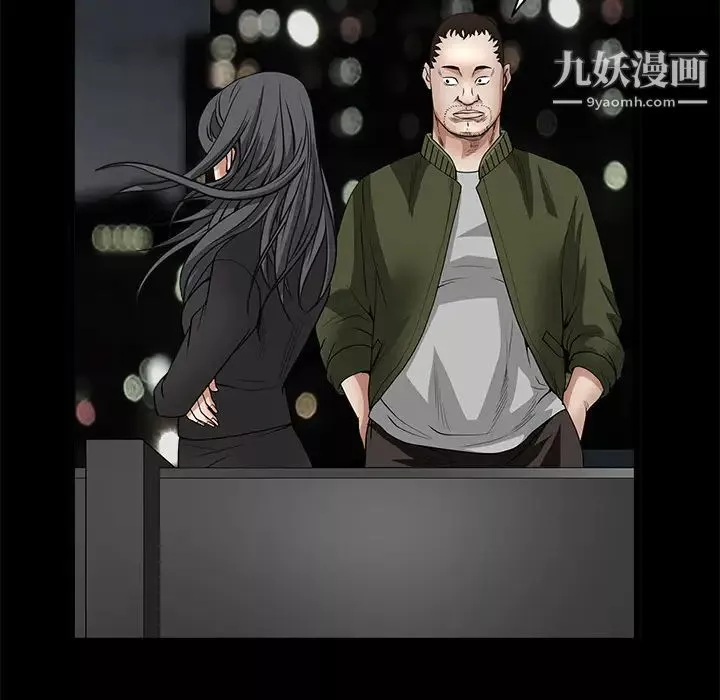 枷鎖第23话