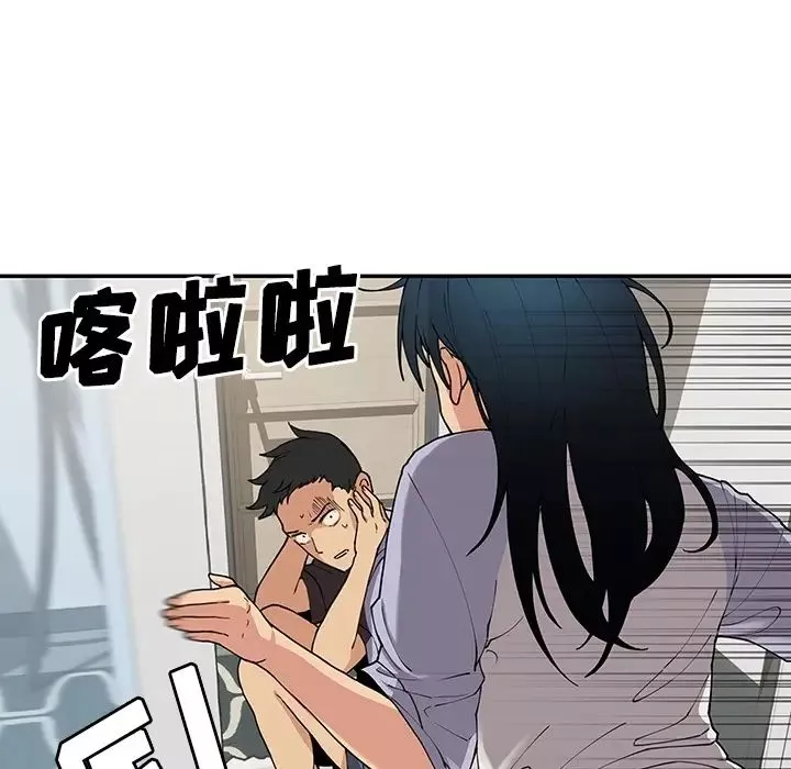鄰家三姐妹第1話