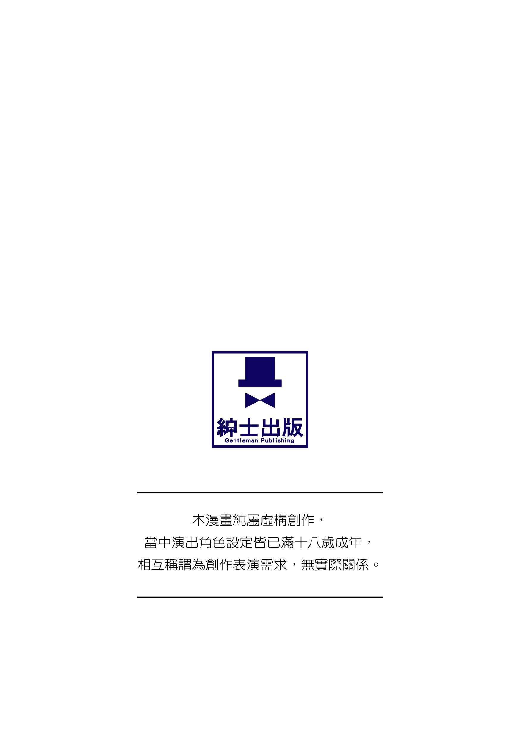 [天乃一水]色欲の系谱母も姉も妹も[中国翻訳][天乃一水]色欲の系谱母も姉も妹も[中国翻訳]