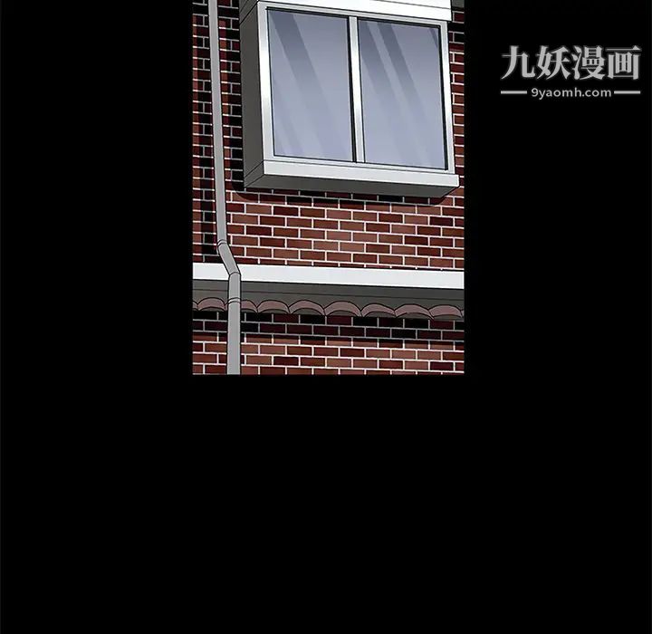枷鎖第23话