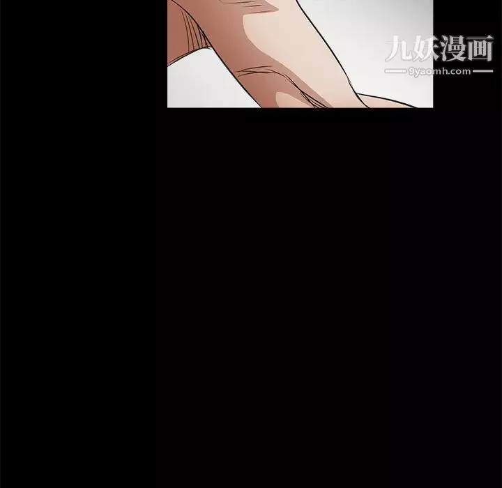枷鎖第23话