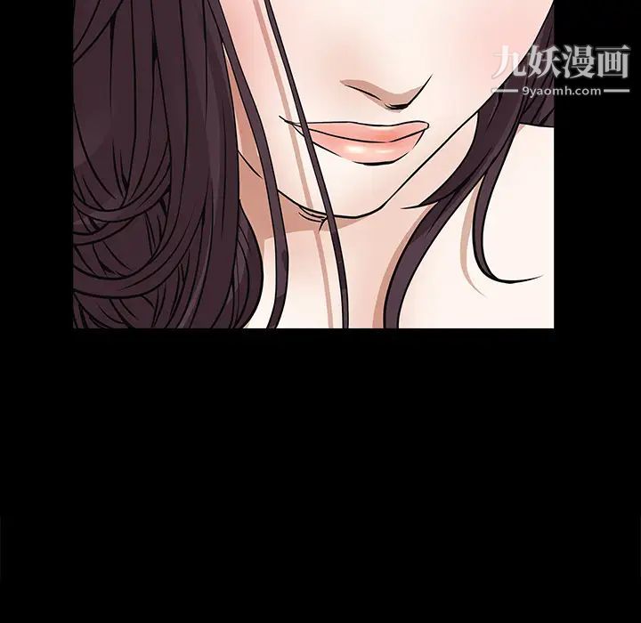 枷鎖第23话