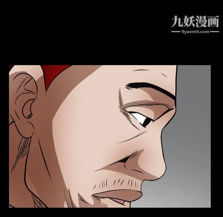 枷鎖第23话