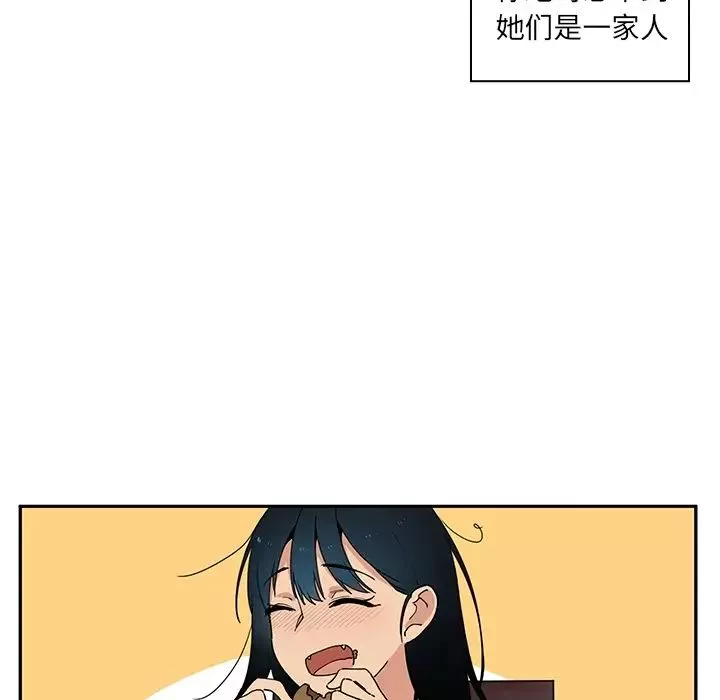 鄰家三姐妹第1話
