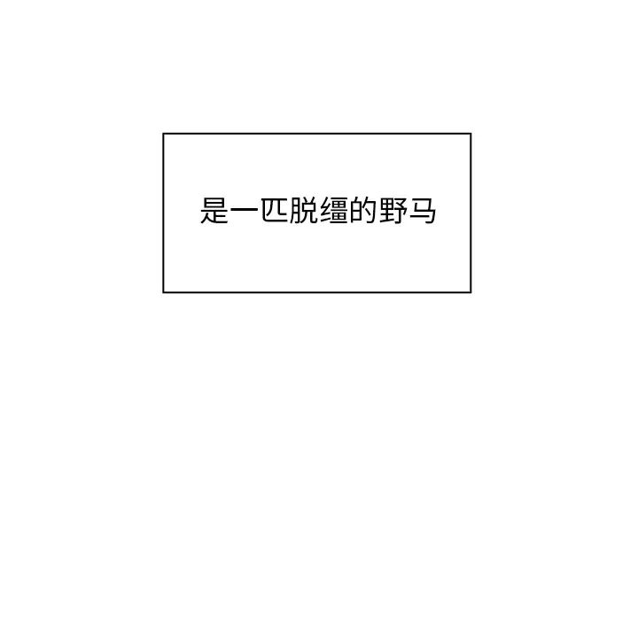 邻家三姐妹第1话