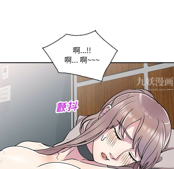 私房家教課第13話