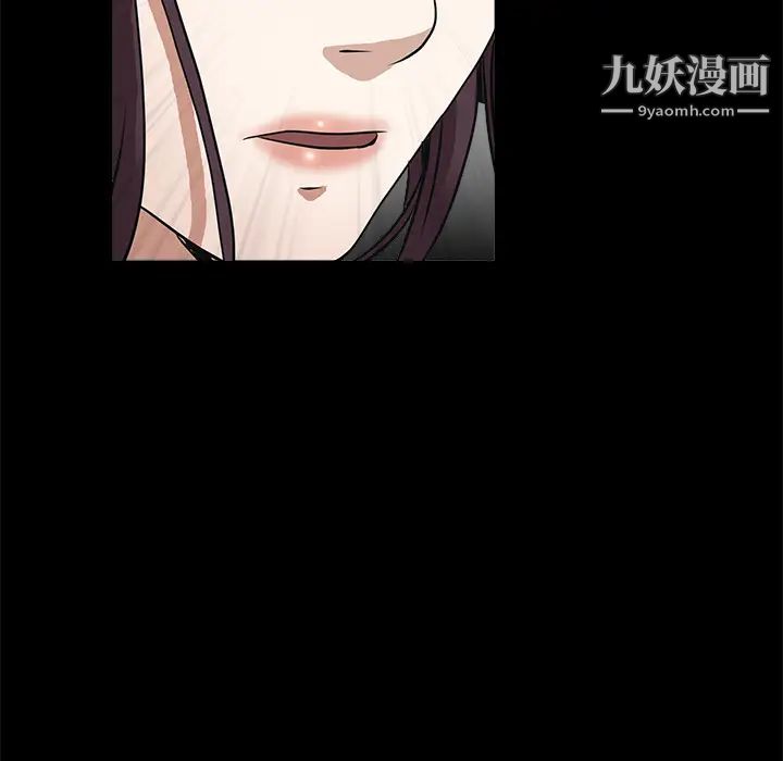 枷鎖第23话
